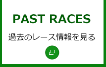 PAST RACES