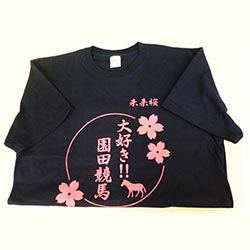 未来桜 オリジナルTシャツ